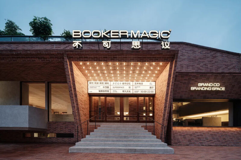 為空間設計 | 福州新華書店×不可思議空間