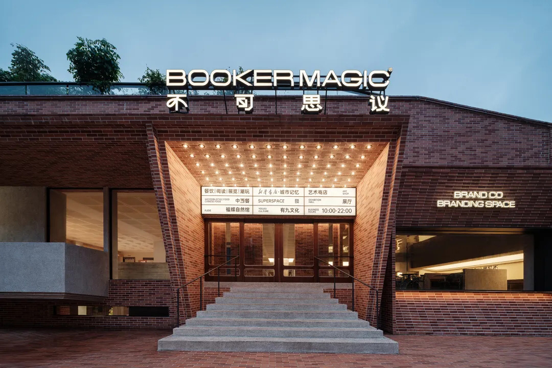 書店設計,書店改造,新華書店,藝術商店,文創空間,書店零售店設計,書店設計案例,書店設計方案,藝術書店設計,福州新華書店×不可思議空間,福州,為空間設計