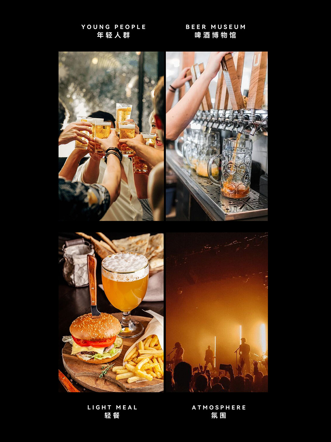 酒吧設計,酒吧設計案例,酒吧設計方案,現代風格酒吧設計,精釀酒吧,酒吧裝修,創意酒吧,廣州YOTING雲頂·精釀空間,廣州,MWC韶康設計