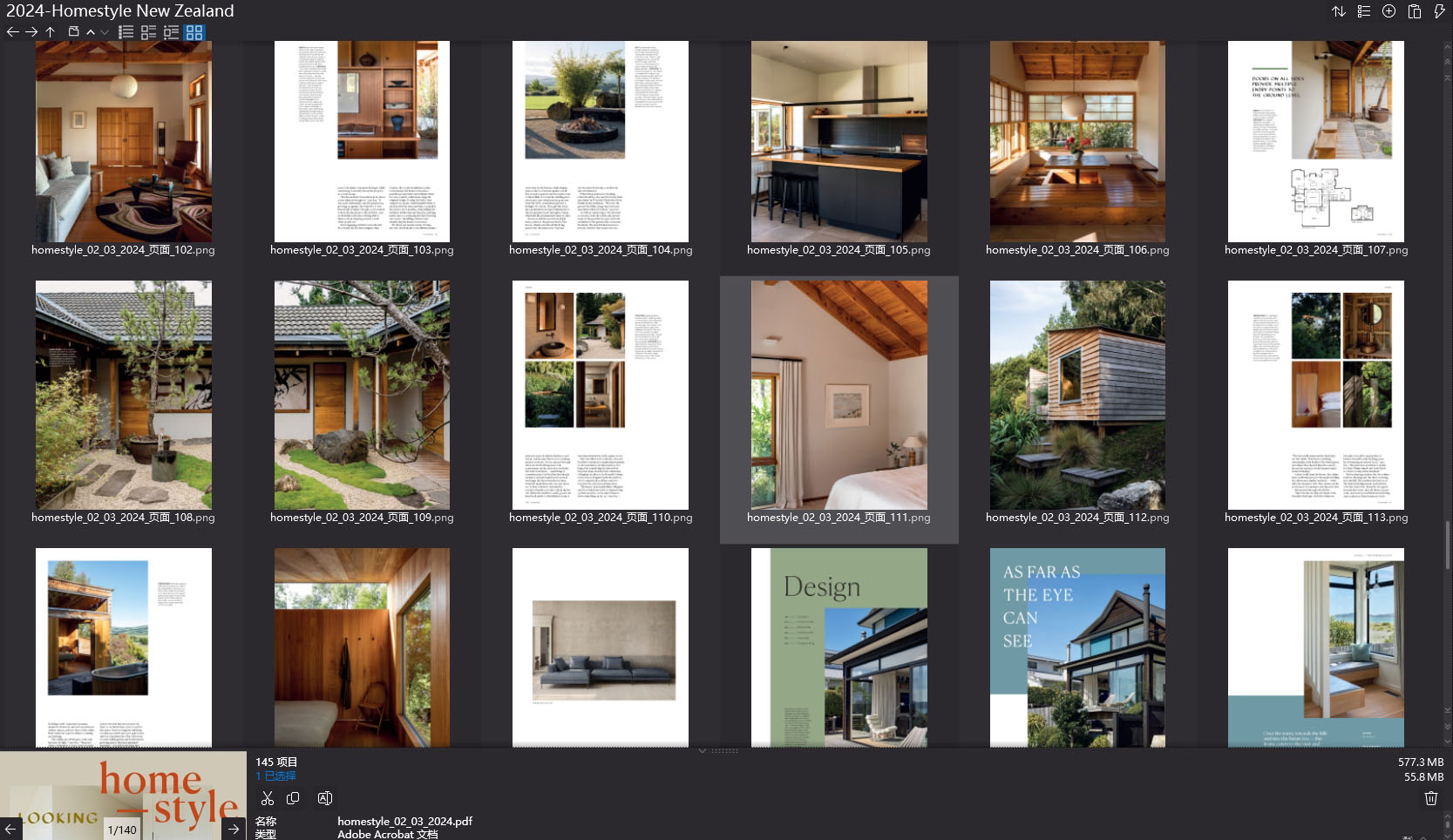 Homestyle,室內設計雜誌,室內設計電子雜誌,雜誌下載,Homestyle New Zealand雜誌,Homestyle New Zealand,Homestyle magazine