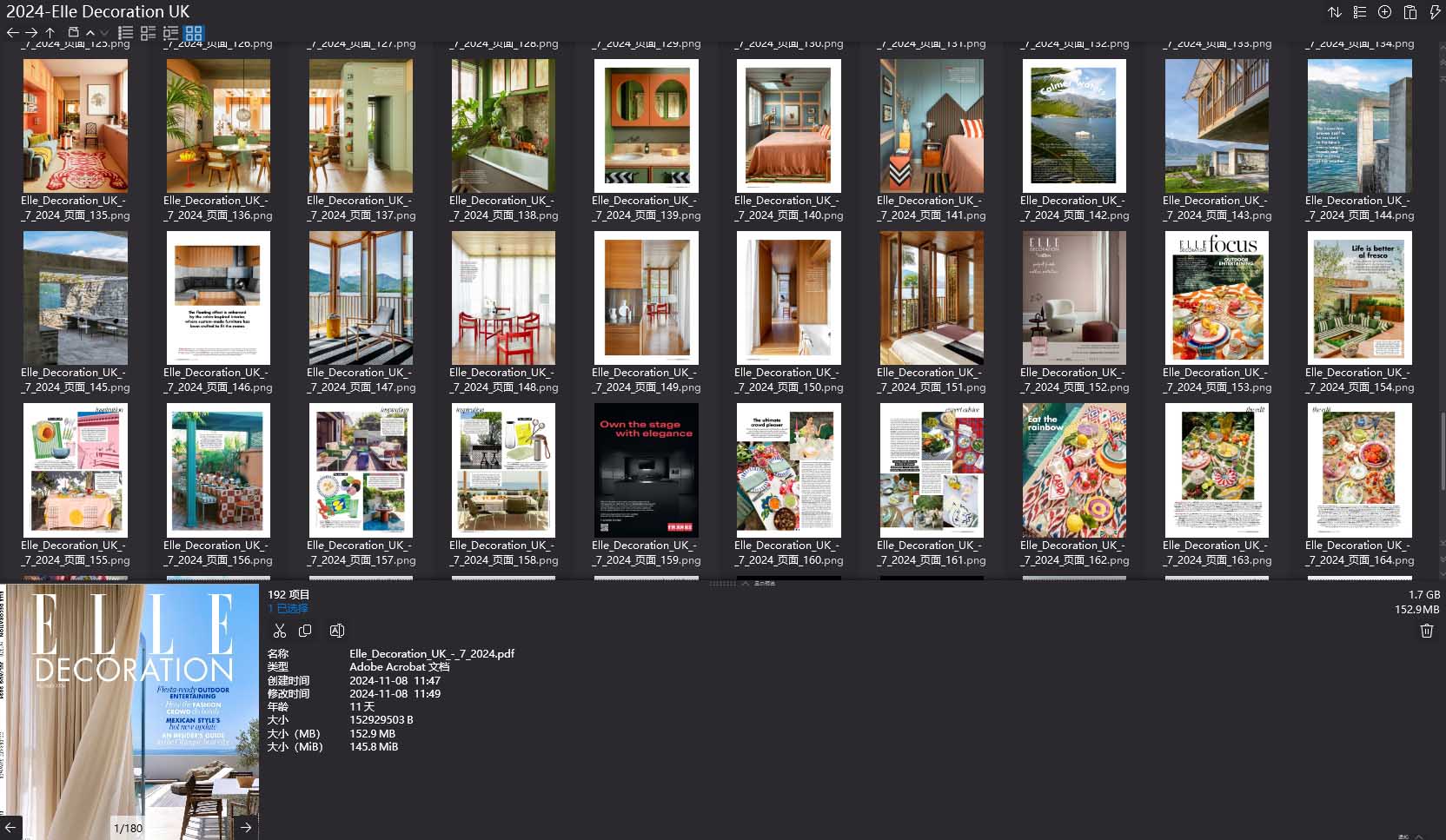 室內設計雜誌Elle Decor UK,軟裝設計雜誌Elle Decor UK,室內設計雜誌,軟裝設計雜誌,Elle Decor設計電子雜誌,雜誌下載,Elle Decor雜誌合集