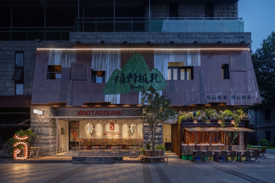 餐廳設計,雲南菜餐廳設計,創意餐廳設計,休閑餐廳設計,餐廳設計案例,餐廳設計方案,寧波雲南菜餐廳-禧野板紮,寧波,野核設計事務所