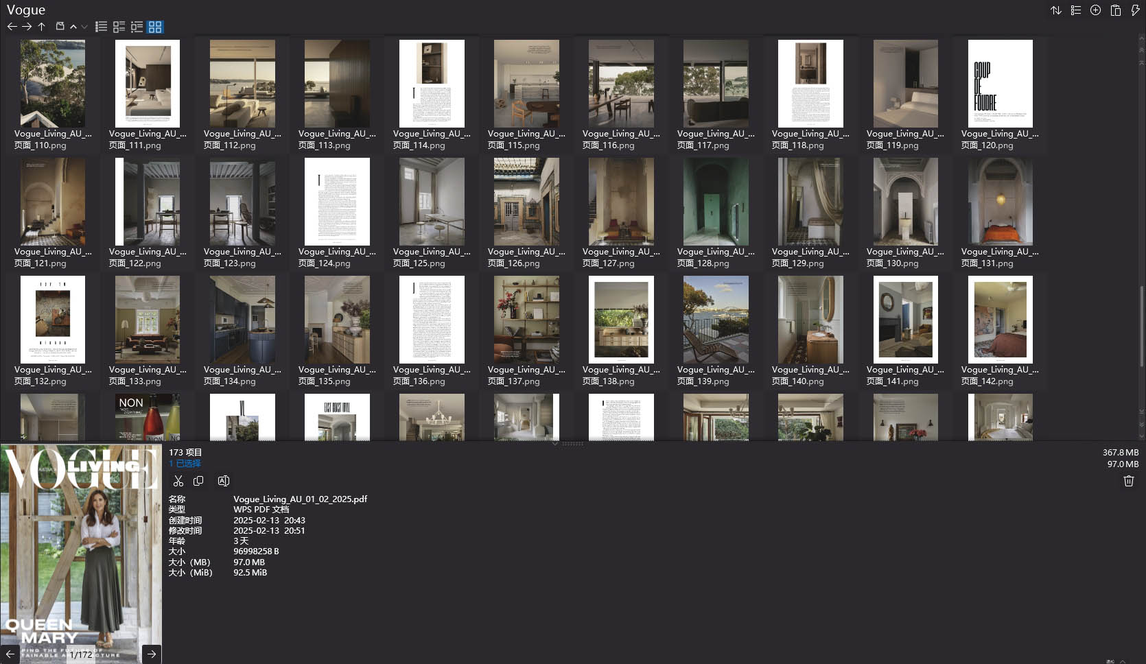 室內設計雜誌Vogue Living Australia,軟裝設計雜誌Vogue Living Australia,室內設計雜誌,軟裝設計雜誌,Vogue Living設計電子雜誌,雜誌下載,Vogue Living雜誌合集,Vogue Living Australia,Vogue Living Au