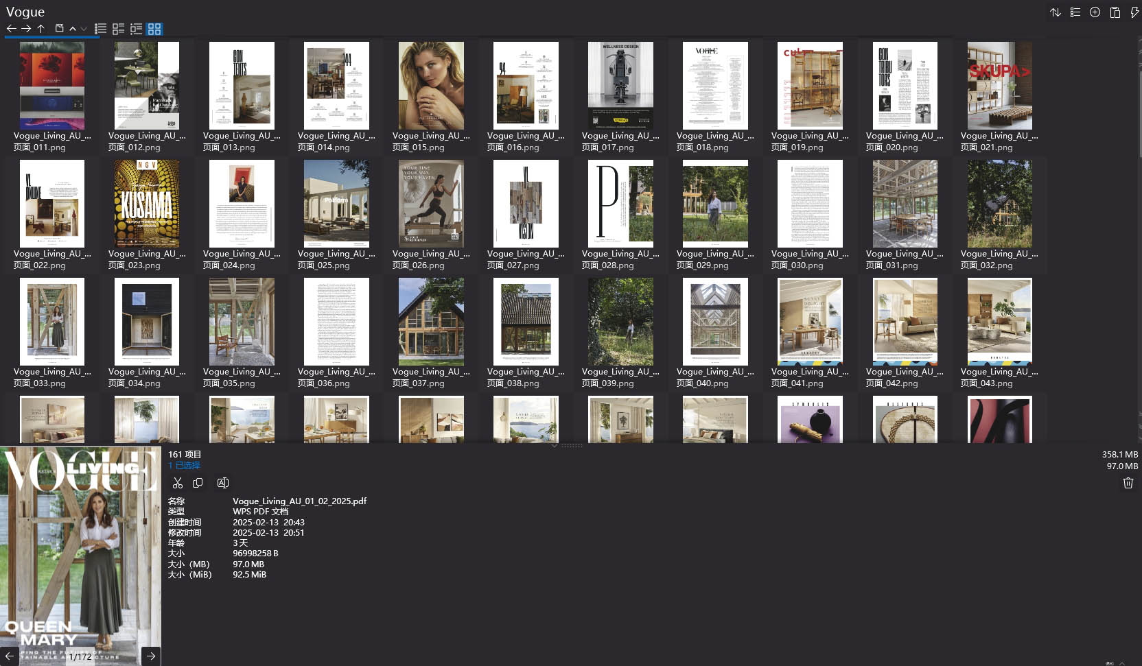 室內設計雜誌Vogue Living Australia,軟裝設計雜誌Vogue Living Australia,室內設計雜誌,軟裝設計雜誌,Vogue Living設計電子雜誌,雜誌下載,Vogue Living雜誌合集,Vogue Living Australia,Vogue Living Au