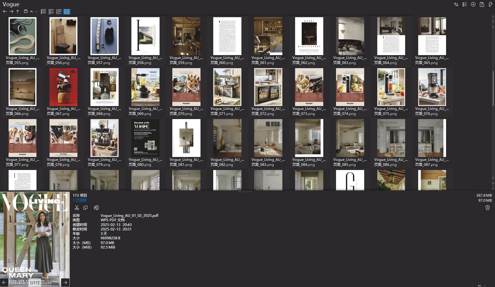 室內設計雜誌Vogue Living Australia,軟裝設計雜誌Vogue Living Australia,室內設計雜誌,軟裝設計雜誌,Vogue Living設計電子雜誌,雜誌下載,Vogue Living雜誌合集,Vogue Living Australia,Vogue Living Au