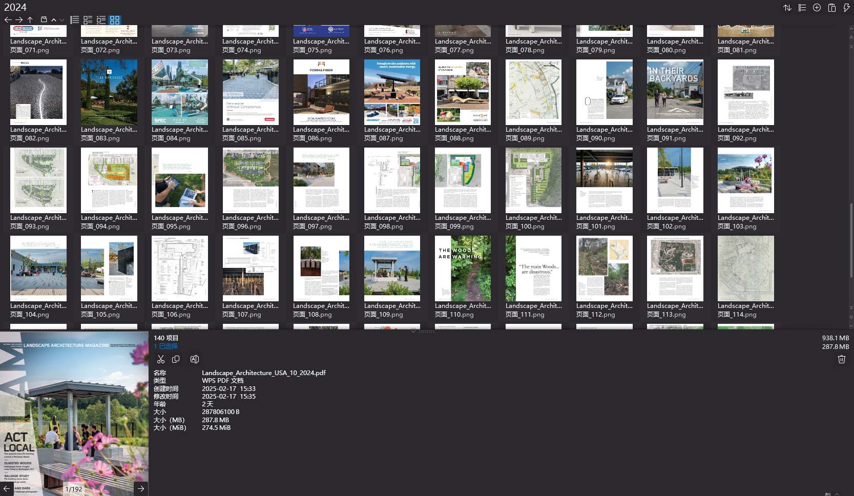 Landscape Architecture Magazine,景觀設計雜誌,Landscape Architecture,Landscape設計雜誌,設計電子雜誌,雜誌下載,Landscape雜誌合集
