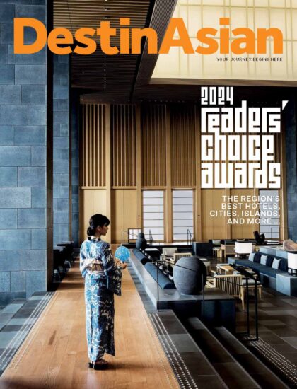 【合集】旅行、生活方式雜誌DestinAsian-2024