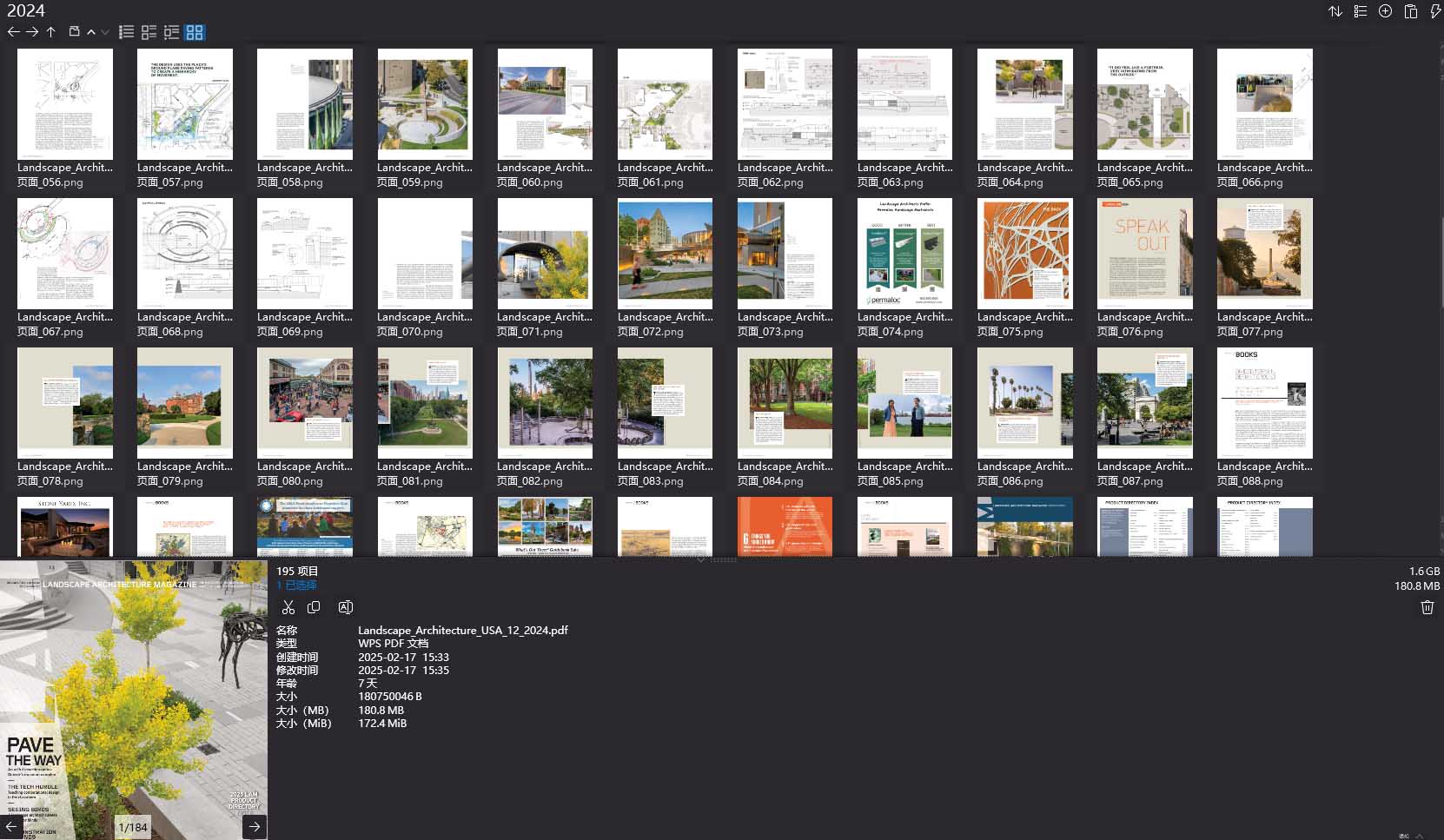 Landscape Architecture Magazine,景觀設計雜誌,Landscape Architecture,Landscape設計雜誌,設計電子雜誌,雜誌下載,Landscape雜誌合集