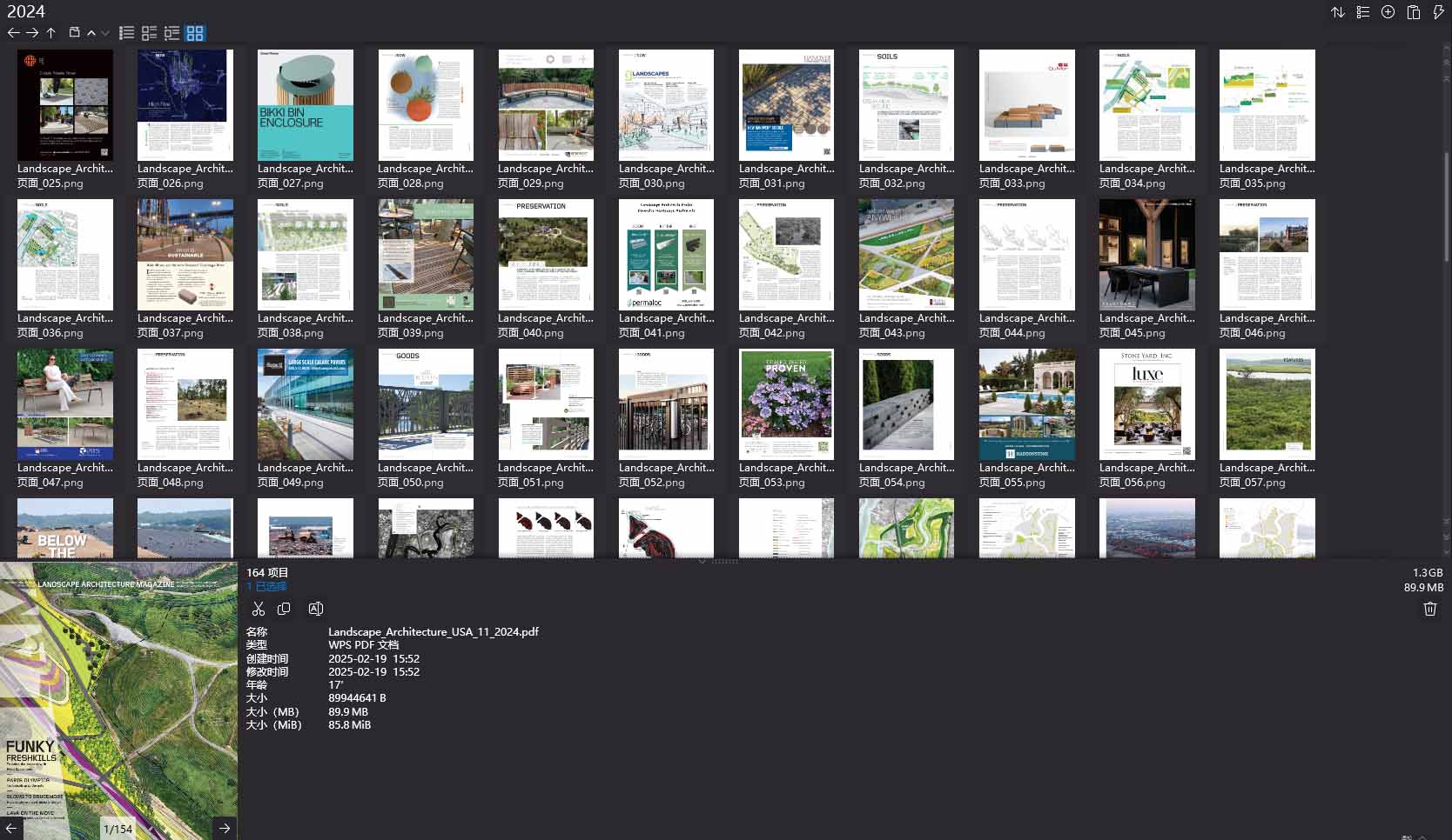 Landscape Architecture Magazine,景觀設計雜誌,Landscape Architecture,Landscape設計雜誌,設計電子雜誌,雜誌下載,Landscape雜誌合集