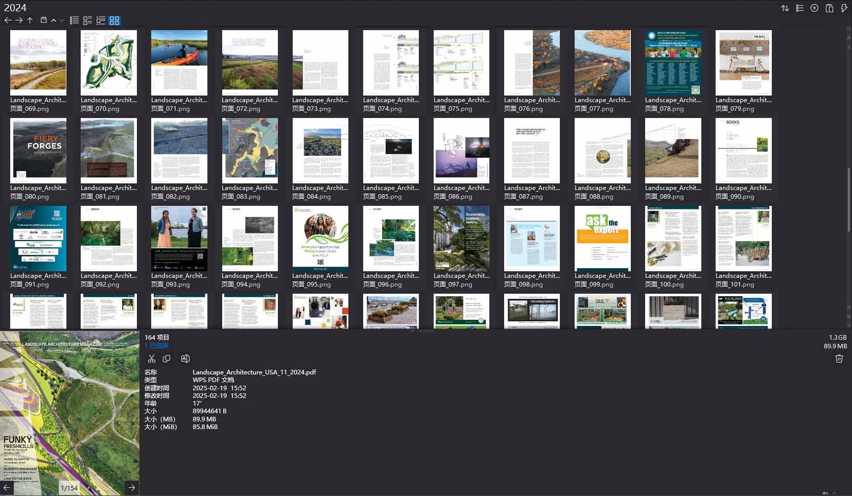 Landscape Architecture Magazine,景觀設計雜誌,Landscape Architecture,Landscape設計雜誌,設計電子雜誌,雜誌下載,Landscape雜誌合集