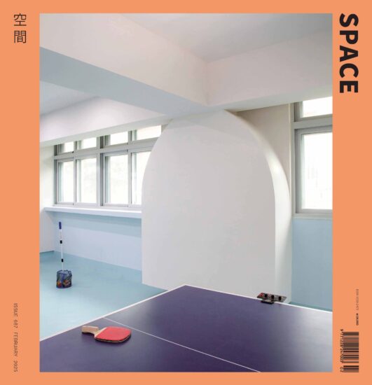 韓國設計雜誌Space-2025-02