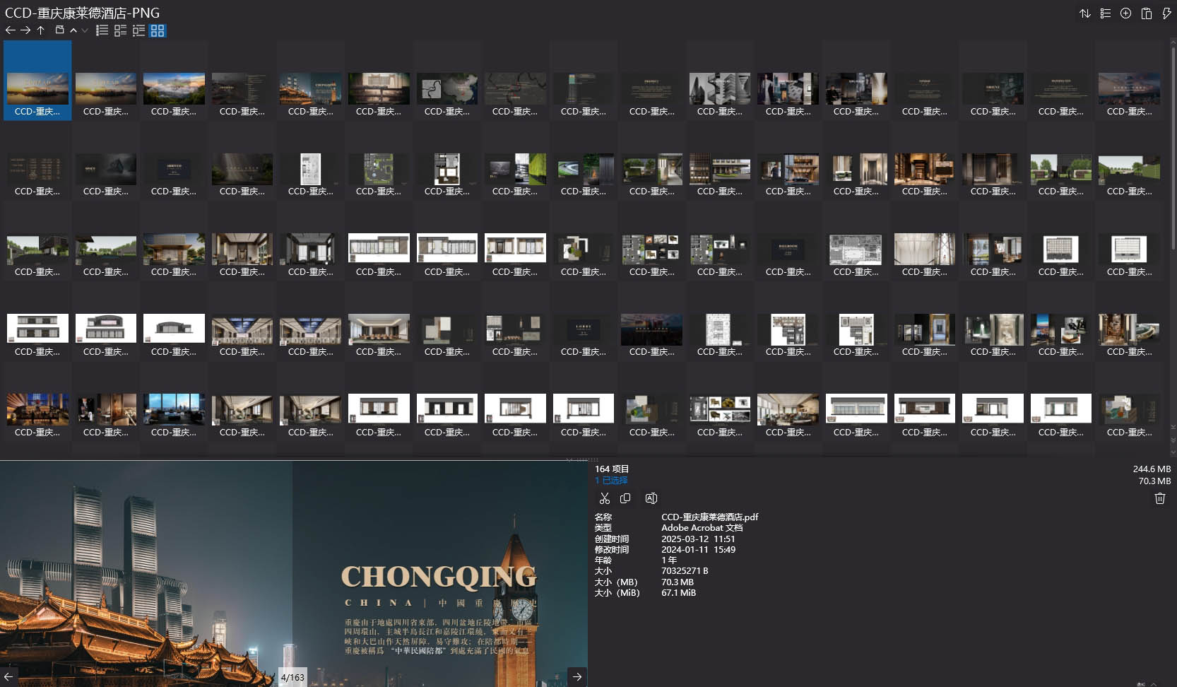 重慶,ccd,重慶康萊德酒店,重慶酒店,酒店設計,康萊德酒店設計案例,酒店設計概念方案