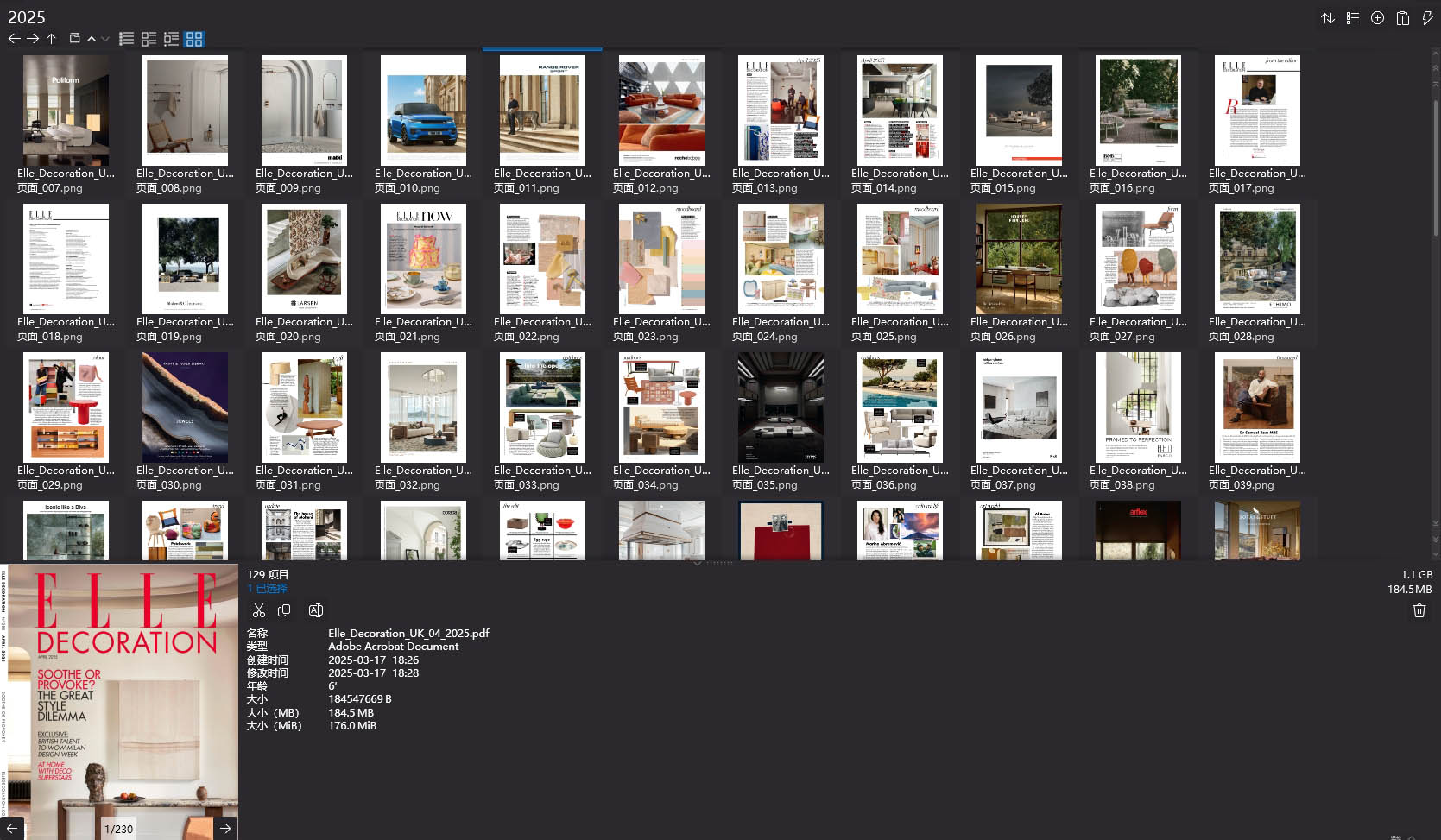 室內設計雜誌Elle Decor UK,軟裝設計雜誌Elle Decor UK,室內設計雜誌,軟裝設計雜誌,Elle Decor設計電子雜誌,雜誌下載,Elle Decor雜誌合集