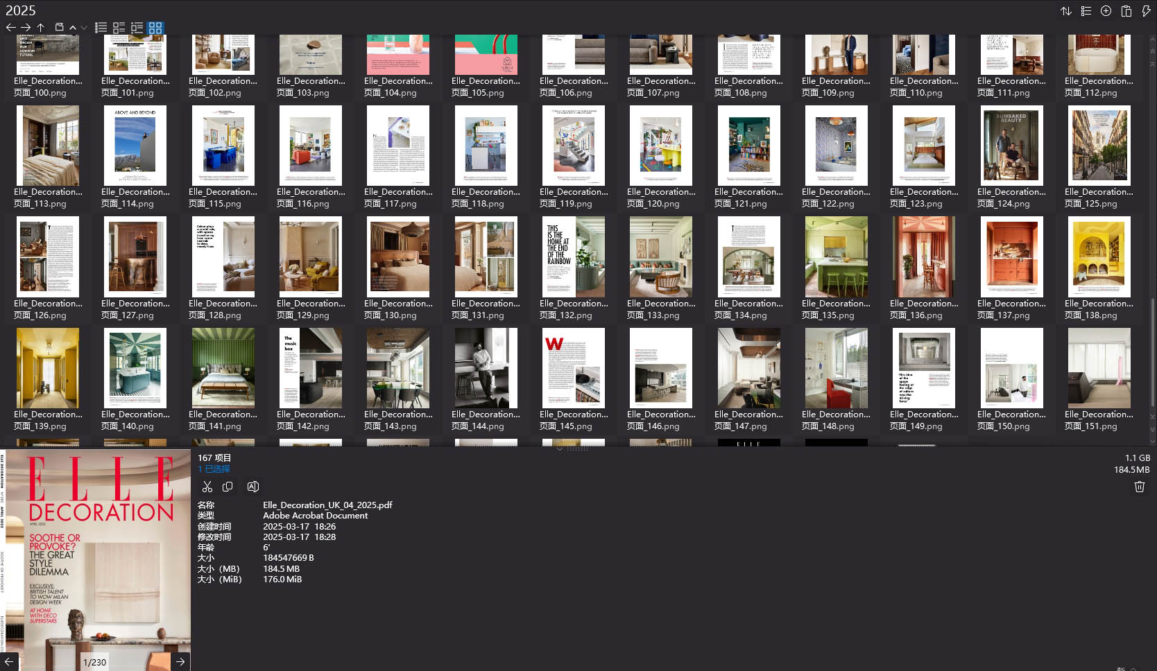 室內設計雜誌Elle Decor UK,軟裝設計雜誌Elle Decor UK,室內設計雜誌,軟裝設計雜誌,Elle Decor設計電子雜誌,雜誌下載,Elle Decor雜誌合集