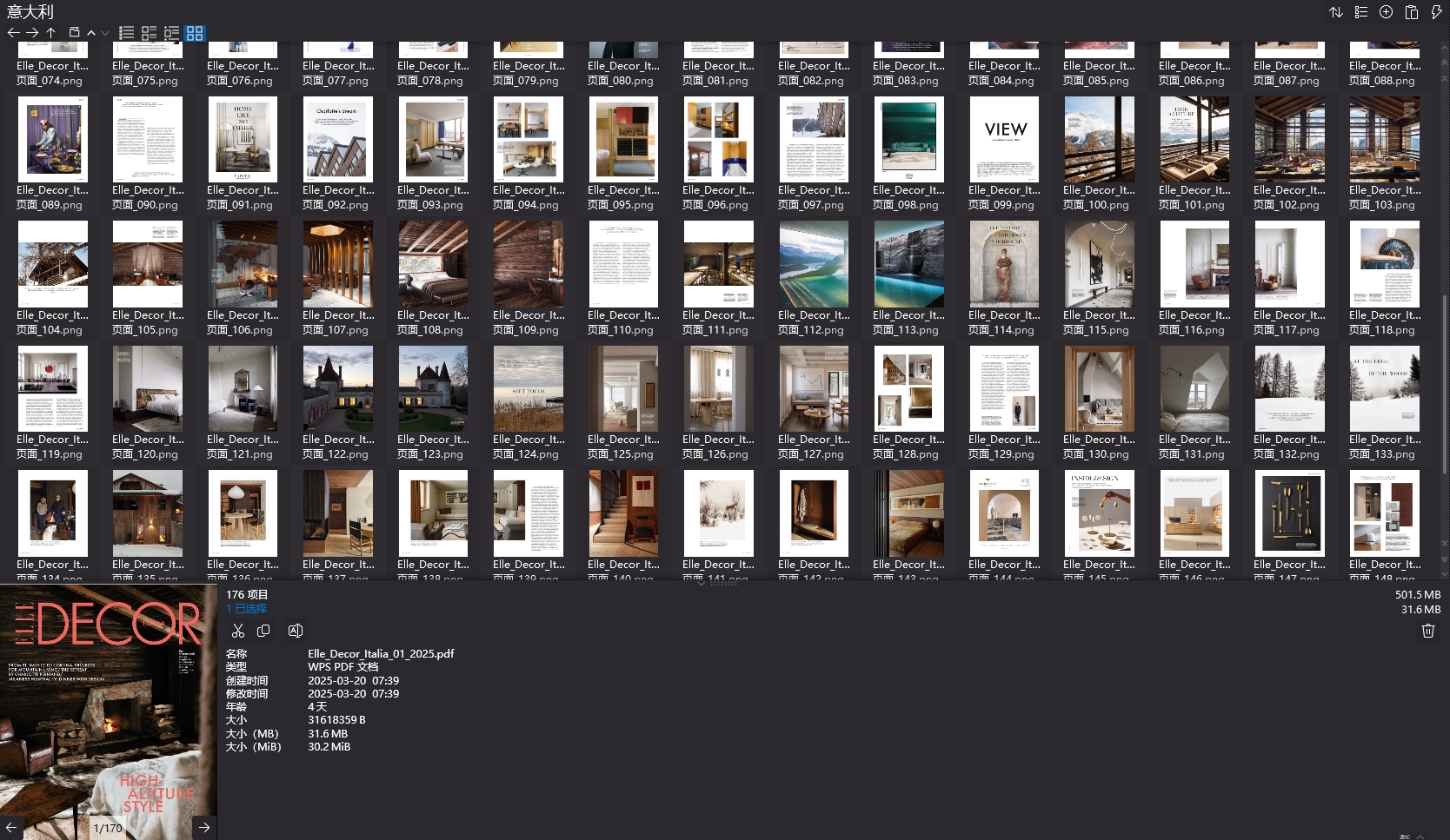 室內設計雜誌Elle Decor Italia,軟裝設計雜誌Elle Decor Italia,室內設計雜誌,軟裝設計雜誌,Elle Decor設計電子雜誌,雜誌下載,Elle Decor雜誌合集