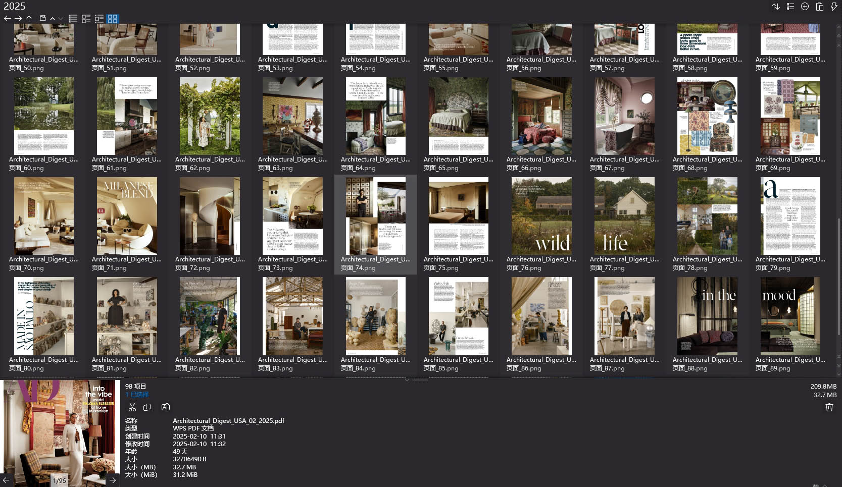 室內設計雜誌AD Architectural Digest,軟裝設計雜誌AD Architectural Digest,室內設計雜誌,軟裝設計雜誌,AD設計電子雜誌,雜誌下載,AD雜誌合集,安邸,安邸雜誌
