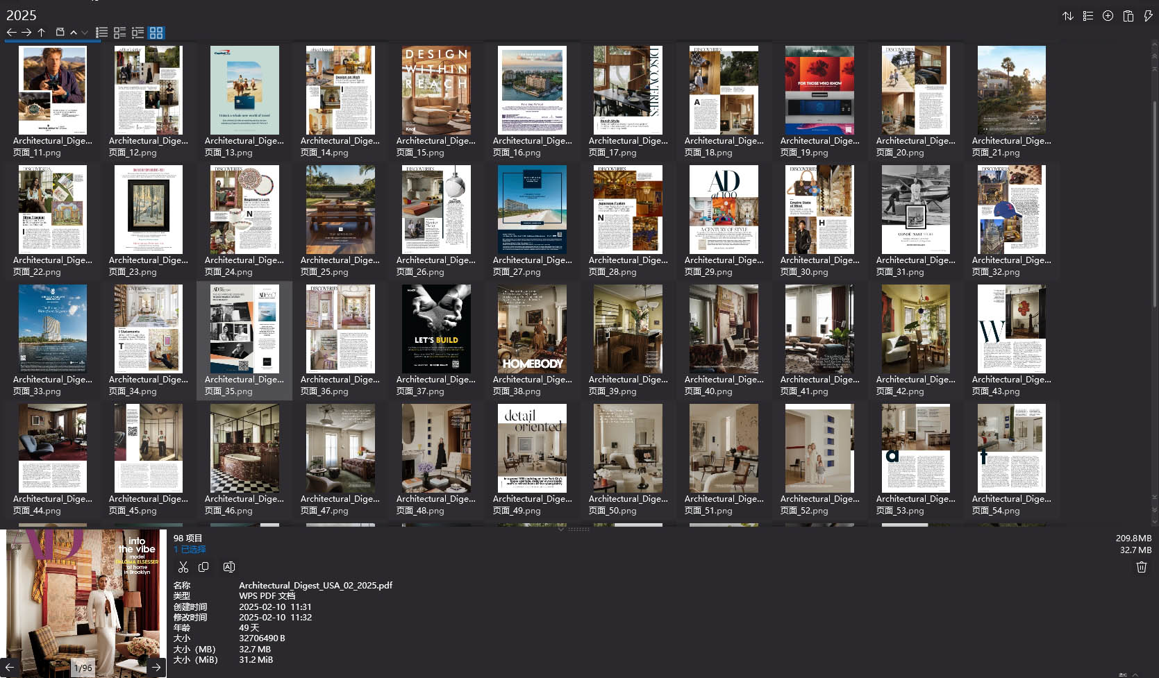 室內設計雜誌AD Architectural Digest,軟裝設計雜誌AD Architectural Digest,室內設計雜誌,軟裝設計雜誌,AD設計電子雜誌,雜誌下載,AD雜誌合集,安邸,安邸雜誌