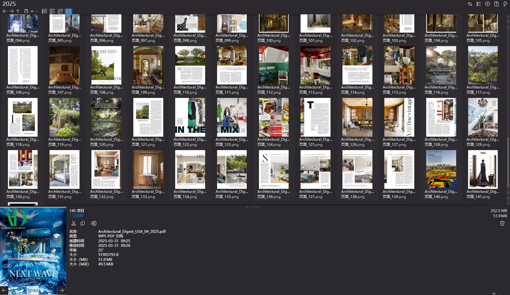 室內設計雜誌AD Architectural Digest,軟裝設計雜誌AD Architectural Digest,室內設計雜誌,軟裝設計雜誌,AD設計電子雜誌,雜誌下載,AD雜誌合集,安邸,安邸雜誌