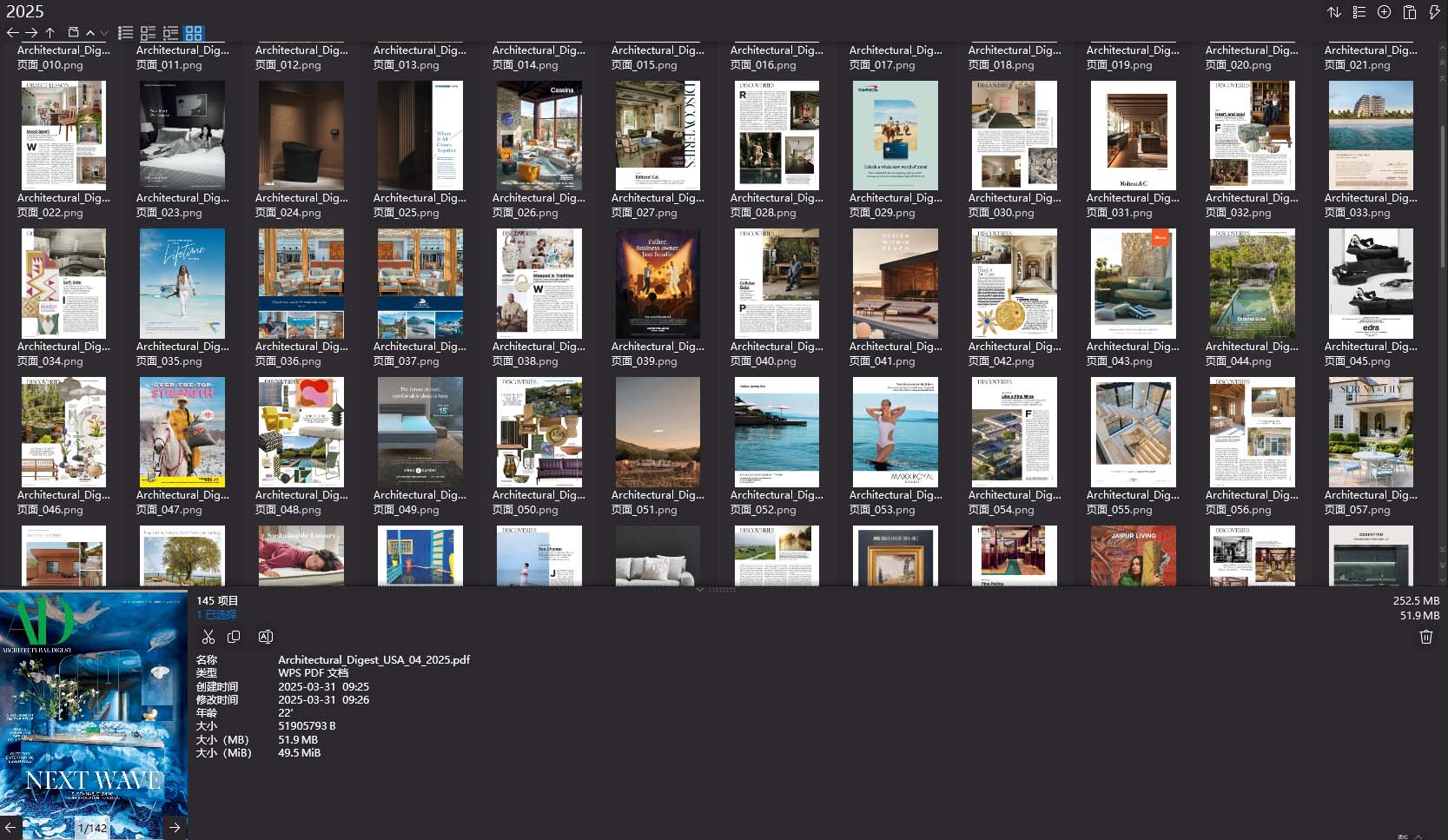 室內設計雜誌AD Architectural Digest,軟裝設計雜誌AD Architectural Digest,室內設計雜誌,軟裝設計雜誌,AD設計電子雜誌,雜誌下載,AD雜誌合集,安邸,安邸雜誌