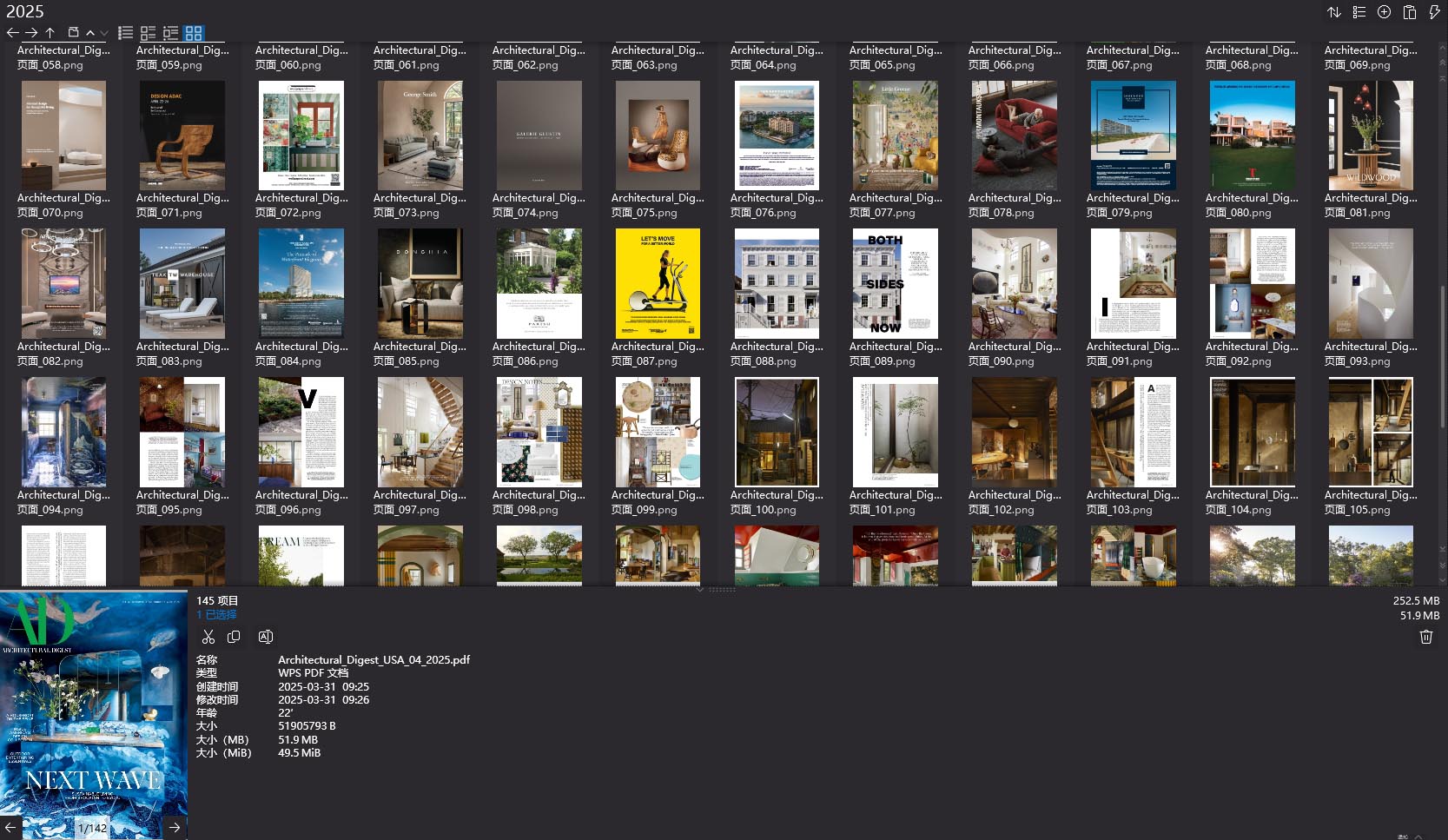 室內設計雜誌AD Architectural Digest,軟裝設計雜誌AD Architectural Digest,室內設計雜誌,軟裝設計雜誌,AD設計電子雜誌,雜誌下載,AD雜誌合集,安邸,安邸雜誌