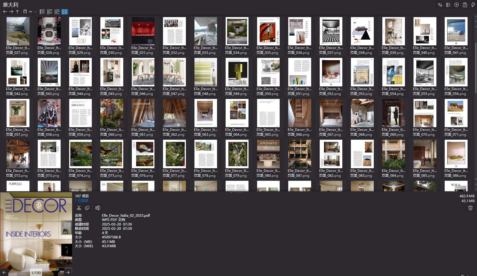 室內設計雜誌Elle Decor Italia,軟裝設計雜誌Elle Decor Italia,室內設計雜誌,軟裝設計雜誌,Elle Decor設計電子雜誌,雜誌下載,Elle Decor雜誌合集