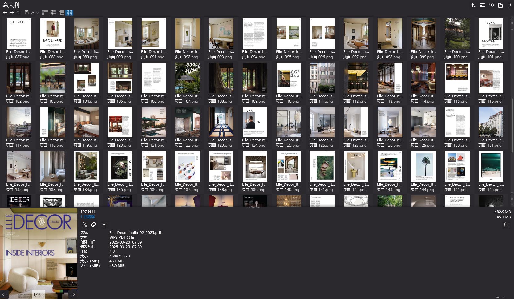 室內設計雜誌Elle Decor Italia,軟裝設計雜誌Elle Decor Italia,室內設計雜誌,軟裝設計雜誌,Elle Decor設計電子雜誌,雜誌下載,Elle Decor雜誌合集