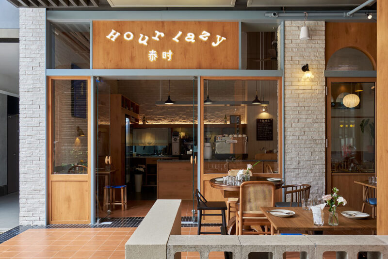 atelier M2 平米設計 | 深圳歡樂時光Hour Lazy · 泰時