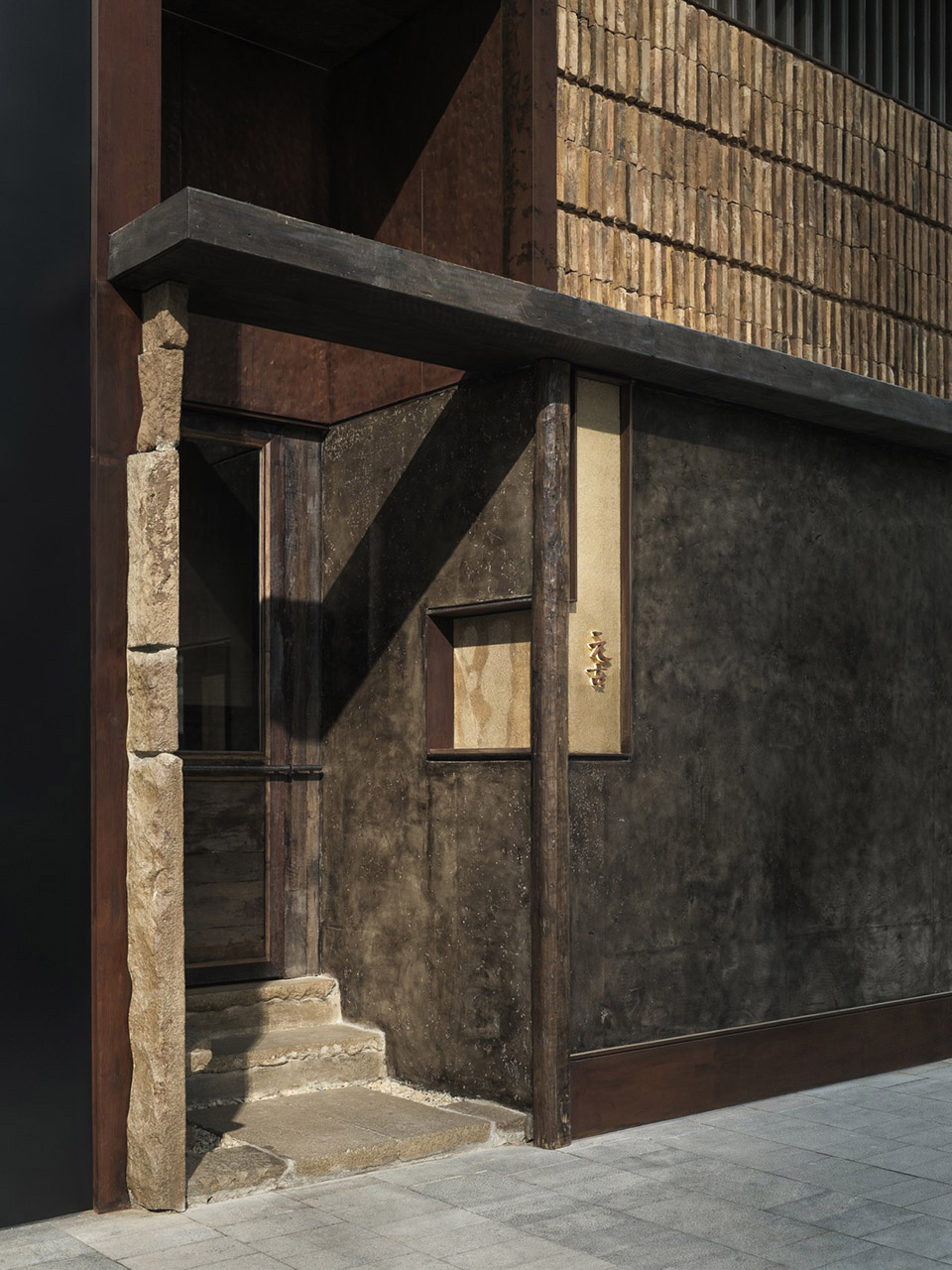 餐廳設計,無之設計,深圳,深圳灣萬象城,休閑餐廳設計,餐廳設計案例,餐廳設計方案,元古雲境餐廳,深圳餐廳設計,侘寂美學,侘寂風格餐廳