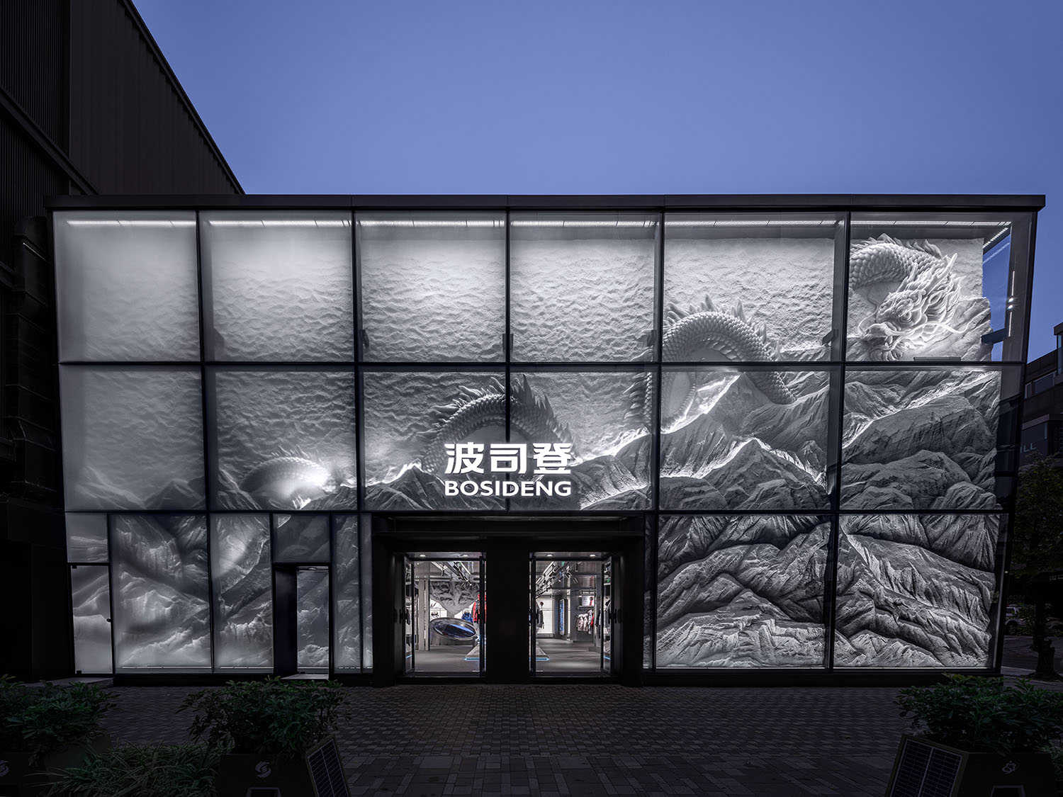旗艦店設計,服裝店設計,零售店設計,戶外服裝零售店,服裝店設計案例,服裝店設計方案,創意零售店設計,主題零售店設計,波司登北京三裏屯旗艦店:探索極限觸及巔峰,北京,39THIRTYNINE