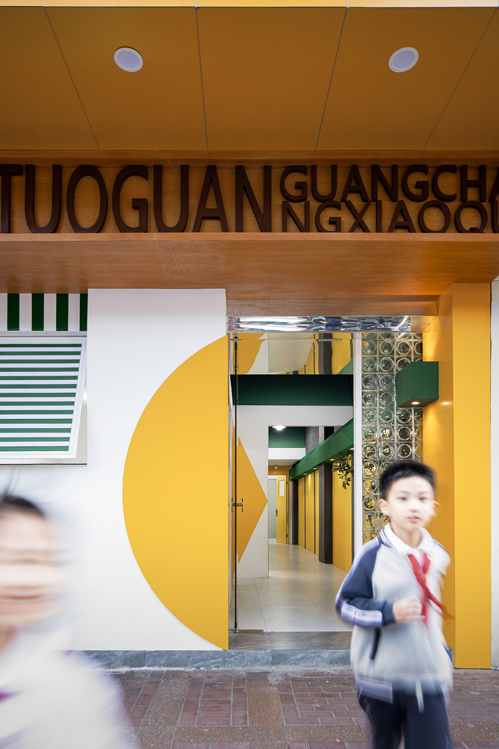 托管班設計,托管中心設計,課後托管班,溫州知林托管,溫州,由牧建築