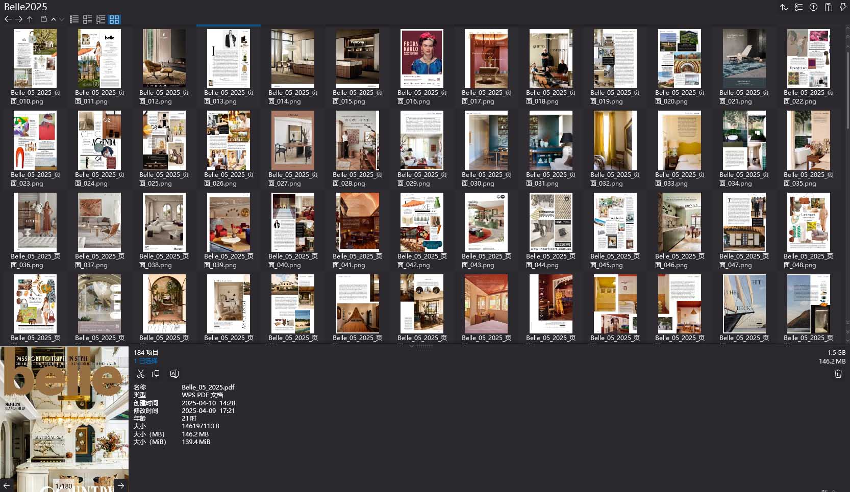 室內設計雜誌,軟裝設計雜誌,室內設計雜誌Belle,軟裝設計雜誌Belle,電子雜誌,雜誌下載,雜誌合集,Belle magazine,magazine download