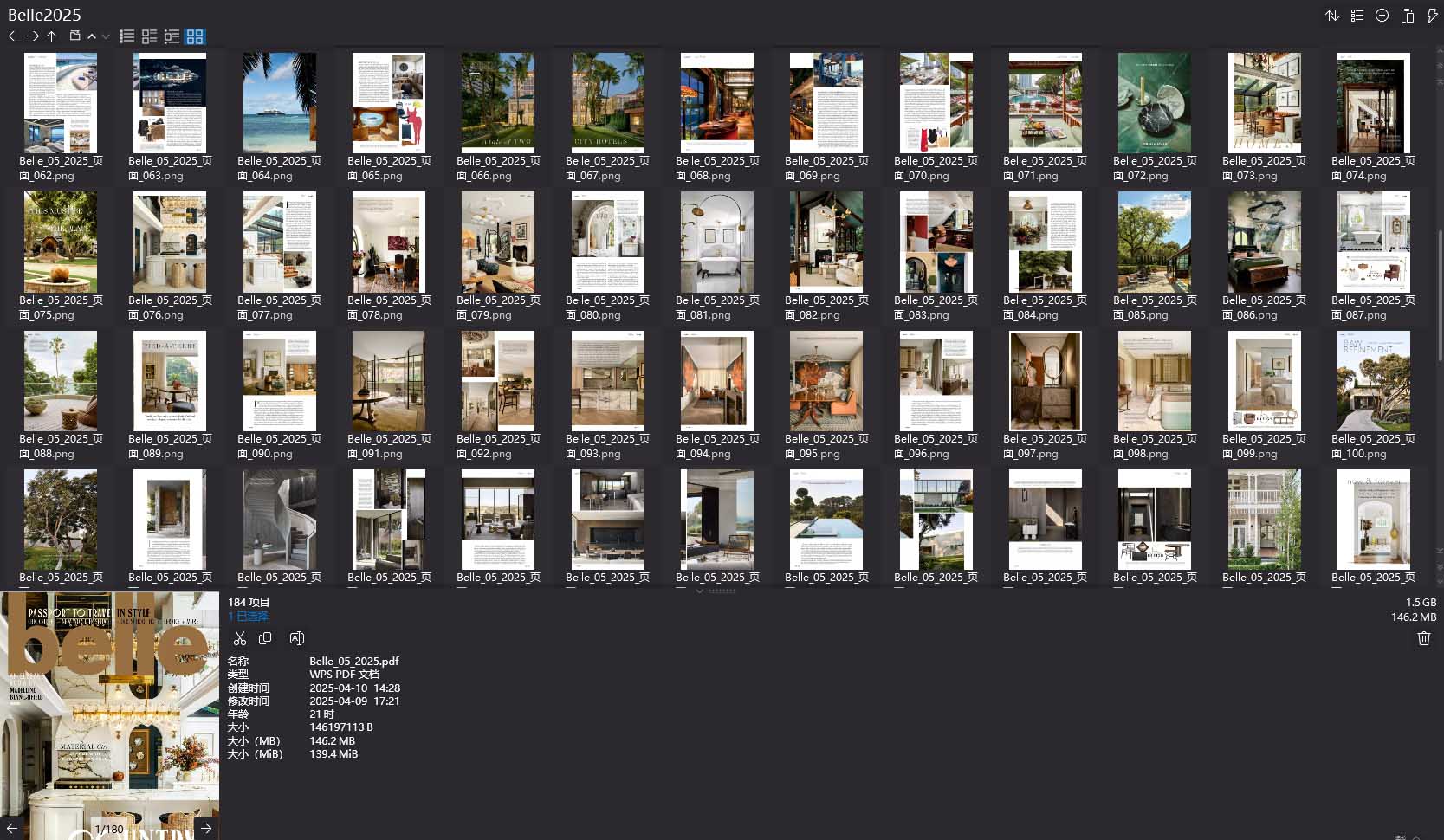 室內設計雜誌,軟裝設計雜誌,室內設計雜誌Belle,軟裝設計雜誌Belle,電子雜誌,雜誌下載,雜誌合集,Belle magazine,magazine download