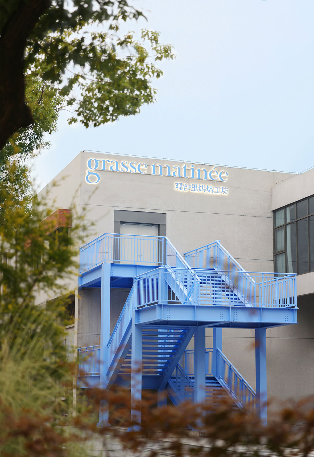 麵包店設計,烘焙店設計,超級麵包店,開放式麵包店,麵包店設計案例,麵包店設計方案,gm·長沙觀沙裏烘焙工坊,長沙,UND設計事務所