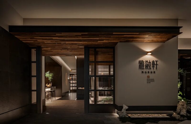 IN.X屋裏門外設計 | 北京雅融軒·淮揚菜