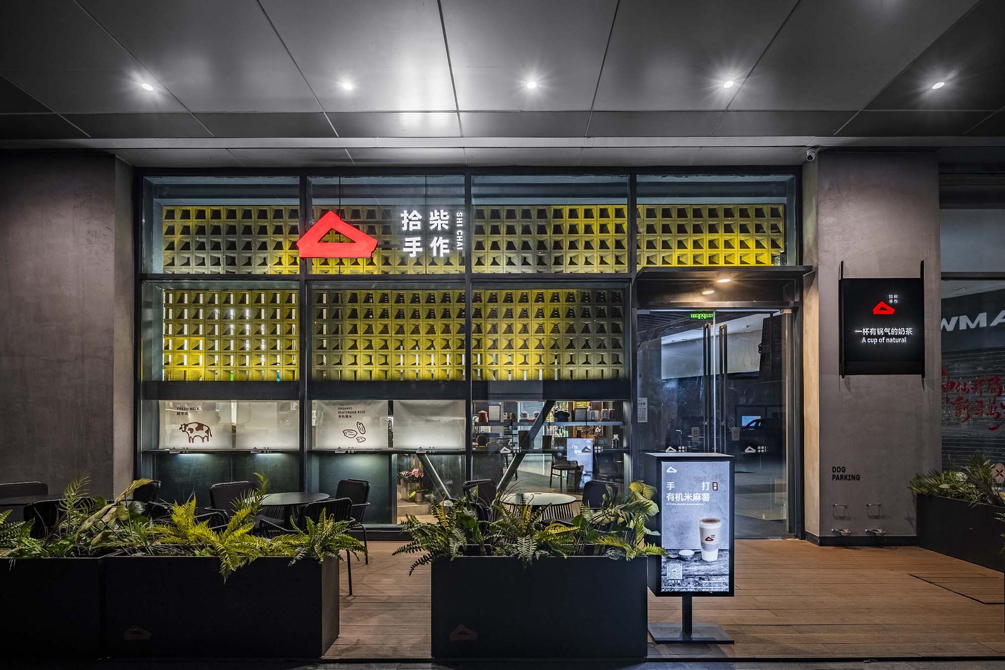 奶茶店設計,手作奶茶店,烘焙店設計,奶茶烘焙店,茶飲店設計,奶茶店設計案例,奶茶店設計方案,拾柴手作無錫蘇寧廣場店,無錫,空間站建築師事務所