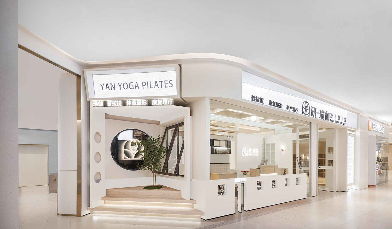 瑜伽工作室設計,普拉提工作室設計,瑜伽店設計,瑜伽空間,瑜伽店設計案例,瑜伽店設計方案,重慶研瑜伽-在柔光中悄然生長,重慶,悟幾設計