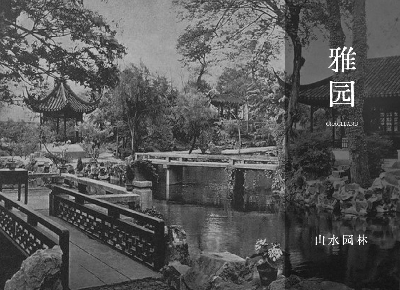 售樓處設計,營銷中心設計,售樓處設計案例,售樓處設計方案,銷售中心設計,現代風格售樓處設計,嵊州綠城·錦玉園,浙江嵊州,春山秋水