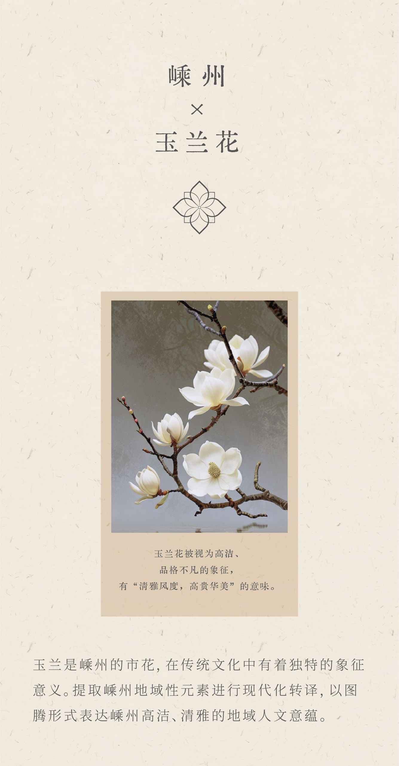 售樓處設計,營銷中心設計,售樓處設計案例,售樓處設計方案,銷售中心設計,現代風格售樓處設計,嵊州綠城·錦玉園,浙江嵊州,春山秋水