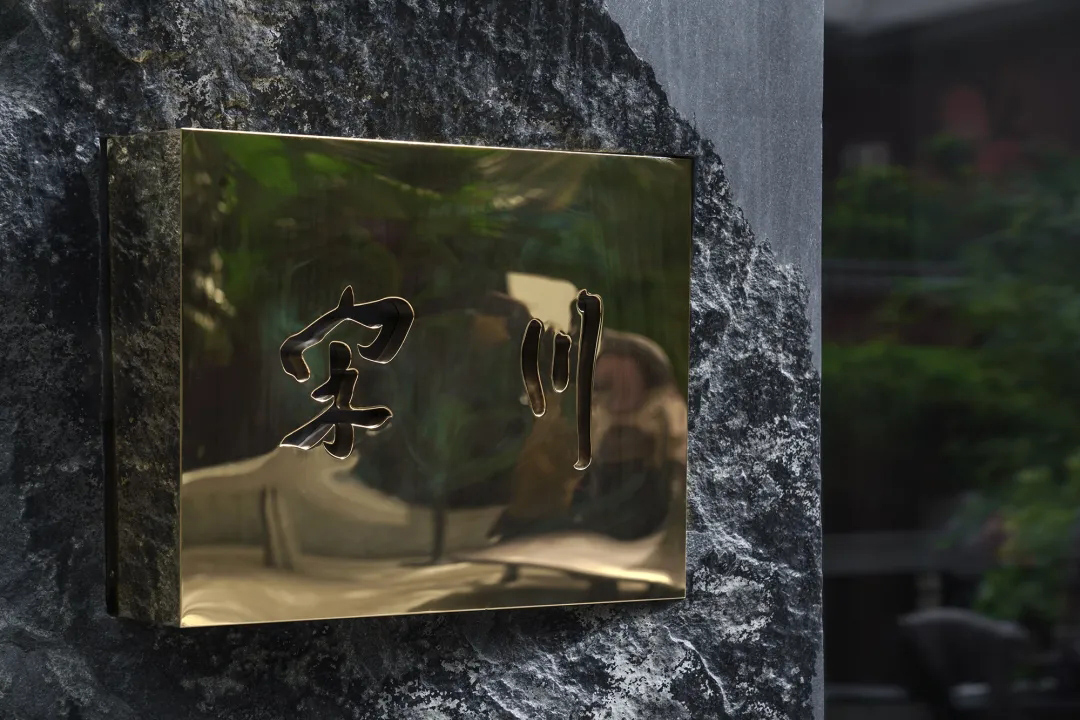 黃永才,RMA共和都市,餐廳設計,餐廳設計案例,休閑餐廳設計,主題餐廳設計,餐廳裝修,高檔餐廳設計,川菜餐廳設計,成都太古裏 宋·川餐廳,成都