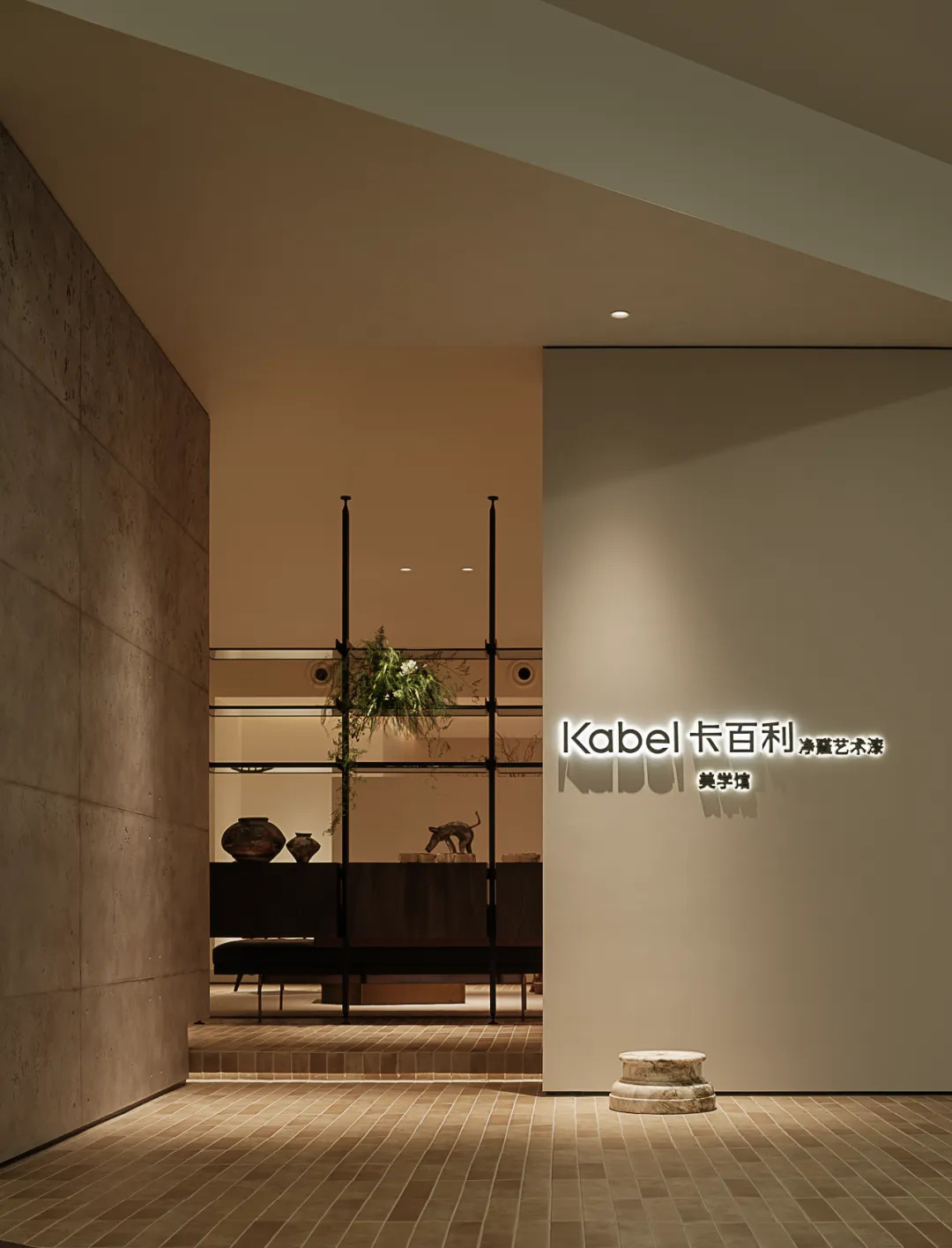 展廳設計,塗料展廳設計,材料展廳設計,展廳裝修,藝術塗料美學館,展廳設計案例,展廳設計方案,惠州卡百利藝術塗料美學館,廣東惠州,土禾設計/王華漢