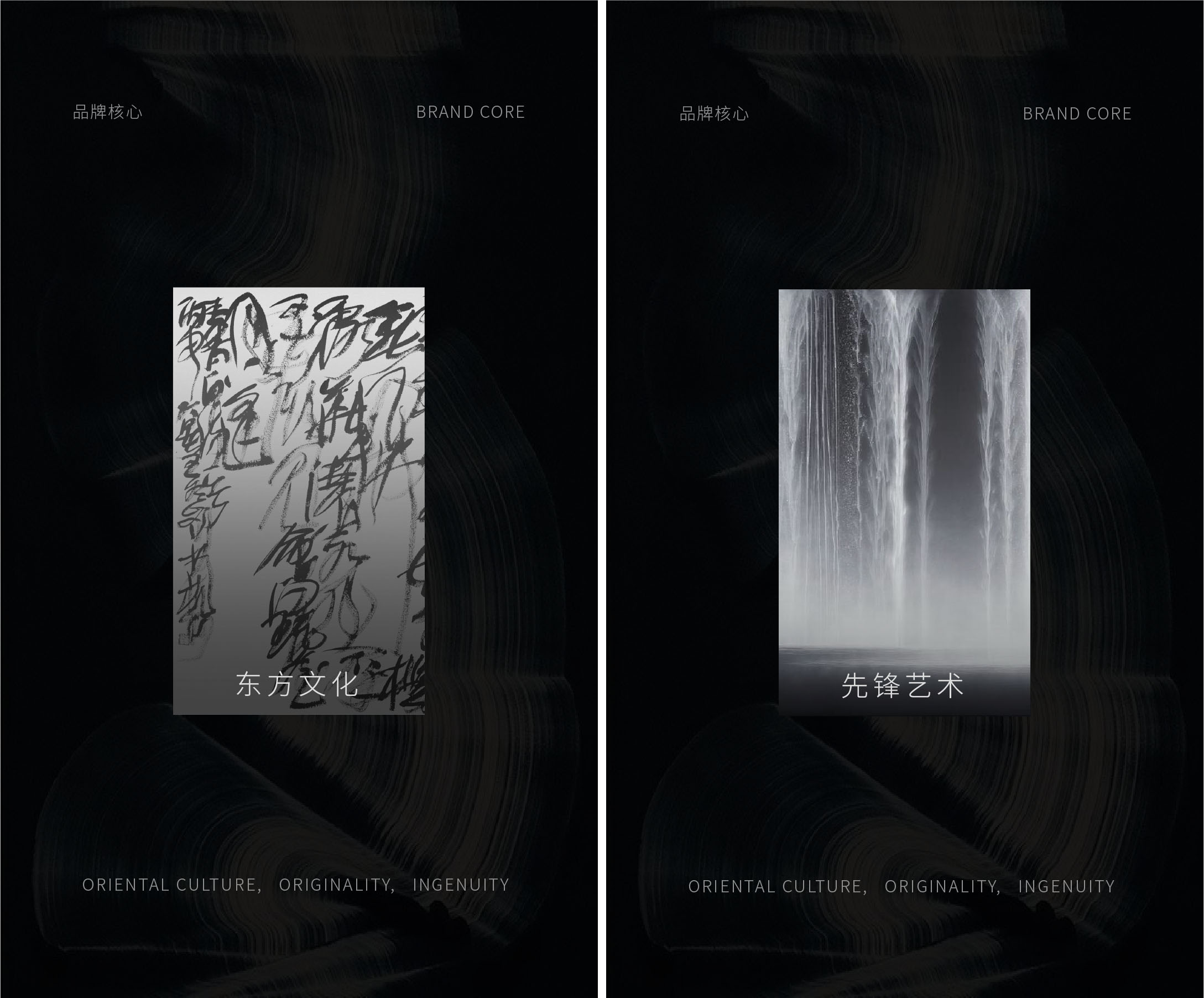 眼鏡店設計,概念店設計,零售概念店,眼鏡零售店,零售店設計,木九十,零售店設計案例,零售店設計方案,創意零售店,木九十水超級概念店,春山秋水