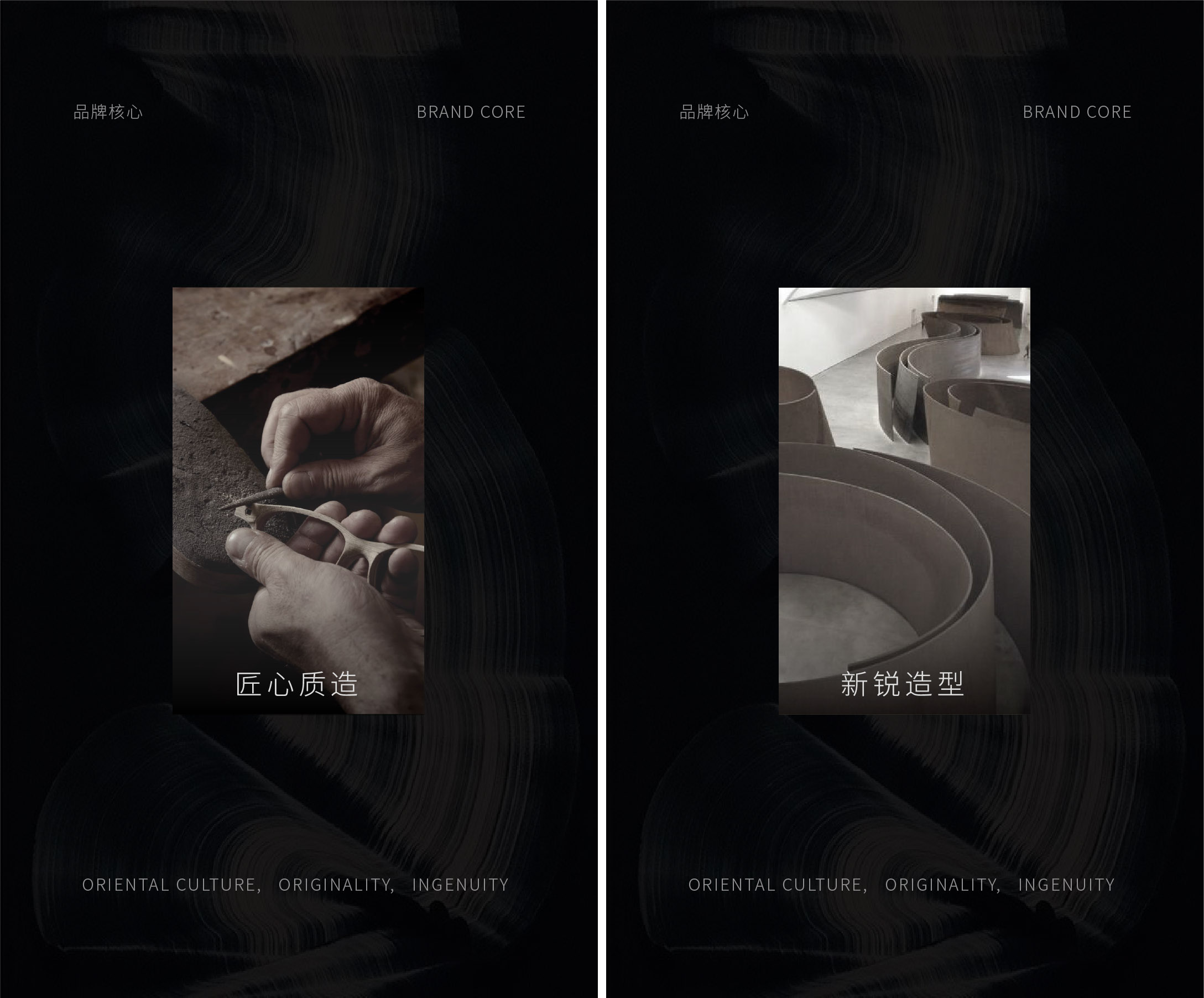 眼鏡店設計,概念店設計,零售概念店,眼鏡零售店,零售店設計,木九十,零售店設計案例,零售店設計方案,創意零售店,木九十水超級概念店,春山秋水