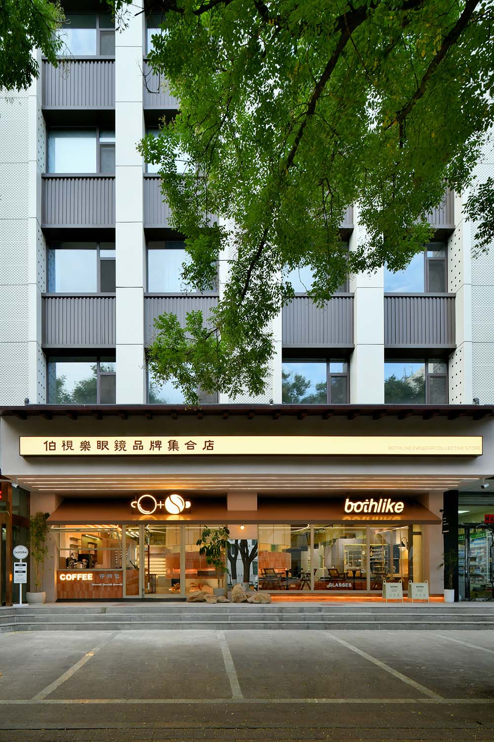 眼鏡店設計,零售店設計,創意零售店,眼鏡店設計案例,眼鏡店設計方案,眼鏡零售店,商店設計,太原BOTHLIKE伯視樂眼鏡店,太原,BLEND DESIGN斑斕空間