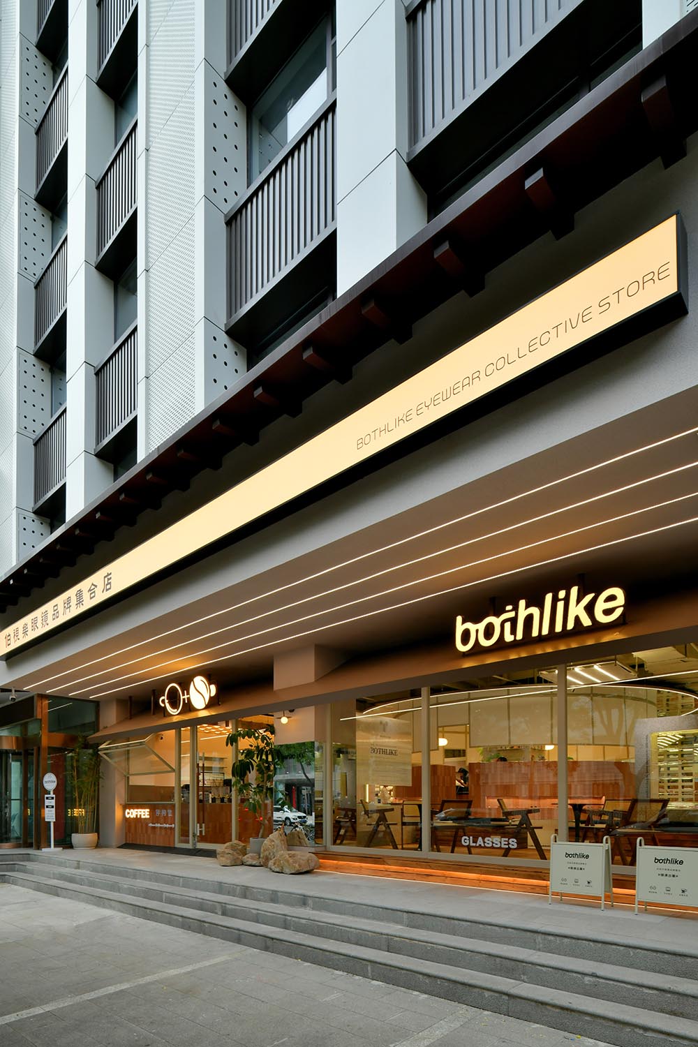 眼鏡店設計,零售店設計,創意零售店,眼鏡店設計案例,眼鏡店設計方案,眼鏡零售店,商店設計,太原BOTHLIKE伯視樂眼鏡店,太原,BLEND DESIGN斑斕空間