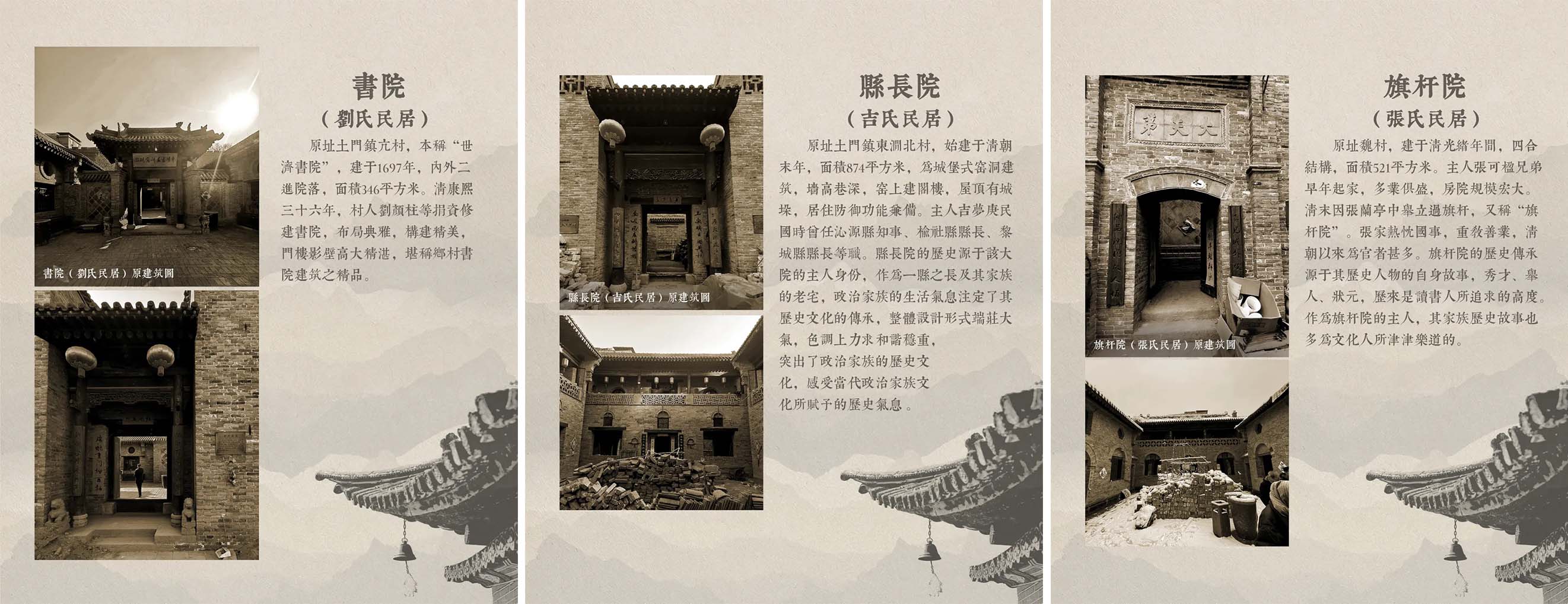 酒店設計,度假酒店設計,院落改造酒店,建築改造,古城院落酒店,精品酒店設計,民宿酒店,酒店設計案例,酒店設計方案,山西臨汾古城大院隱奢酒店,山西臨汾,繡花針設計/張震斌