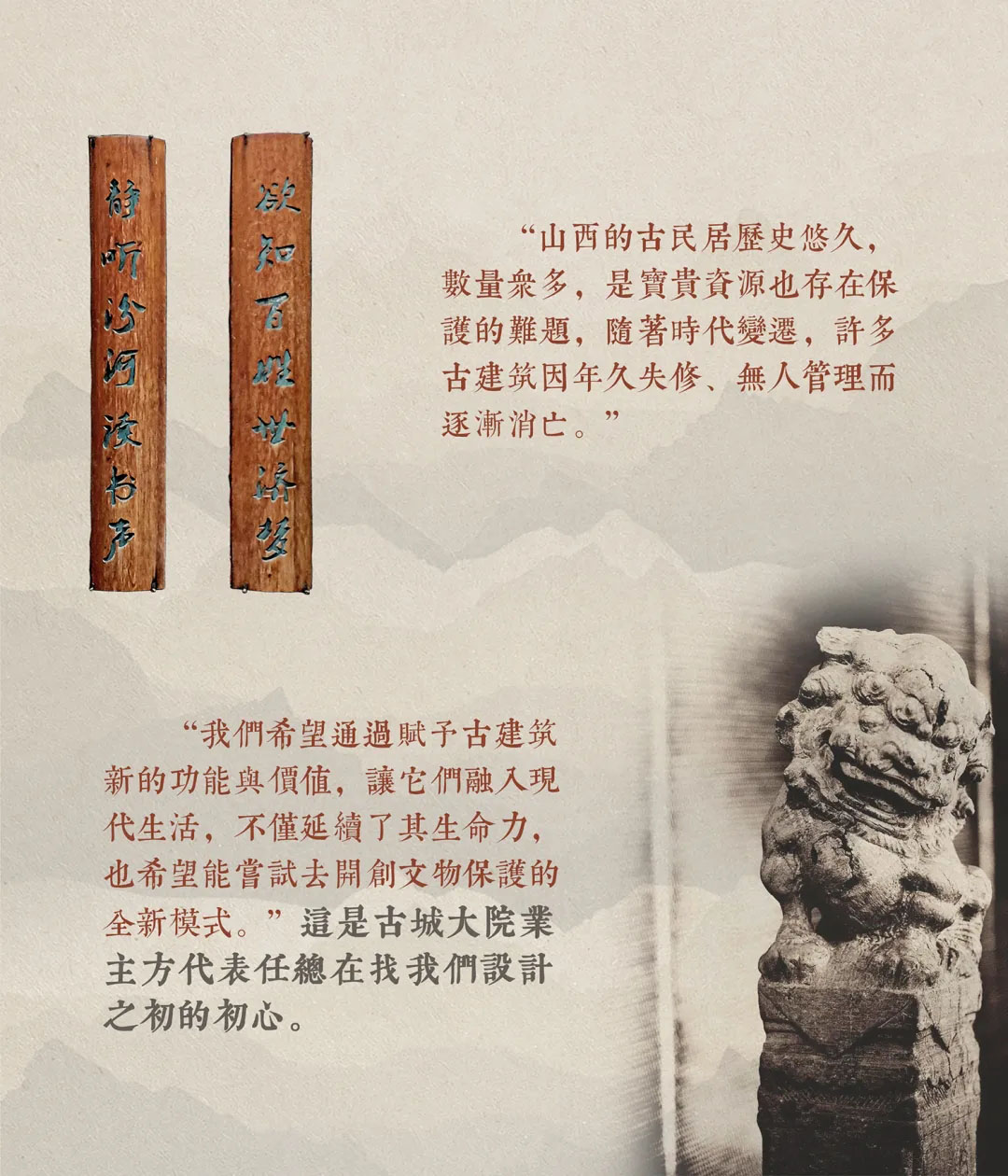 酒店設計,度假酒店設計,院落改造酒店,建築改造,古城院落酒店,精品酒店設計,民宿酒店,酒店設計案例,酒店設計方案,山西臨汾古城大院隱奢酒店,山西臨汾,繡花針設計/張震斌