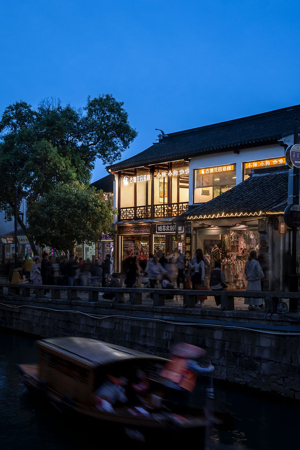 寵物店設計,寵物零售空間,人寵空間設計,商店設計,寵物店設計案例,寵物店設計方案,寵物店裝修,蘇州平江老街上的萌寵空間,平介設計,楊楠