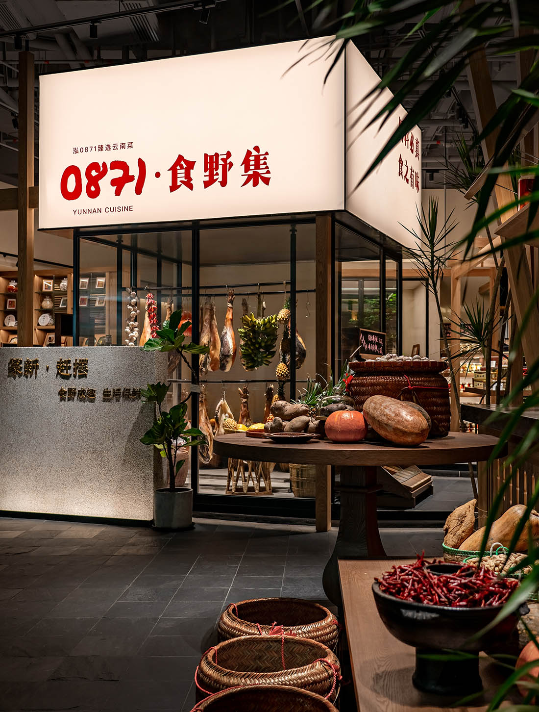 餐廳設計,雲南菜餐廳設計,休閑餐廳設計,餐廳設計案例,餐廳設計方案,餐廳裝修,主題餐廳設計,杭州泓0871·食野集-策略餐飲,杭州,IN.X屋裏門外設計