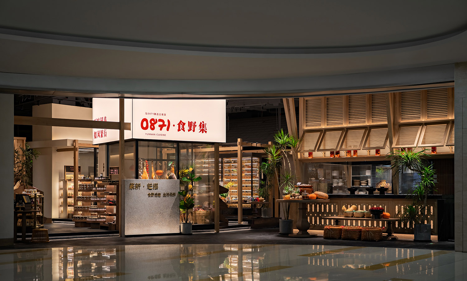 餐廳設計,雲南菜餐廳設計,休閑餐廳設計,餐廳設計案例,餐廳設計方案,餐廳裝修,主題餐廳設計,杭州泓0871·食野集-策略餐飲,杭州,IN.X屋裏門外設計