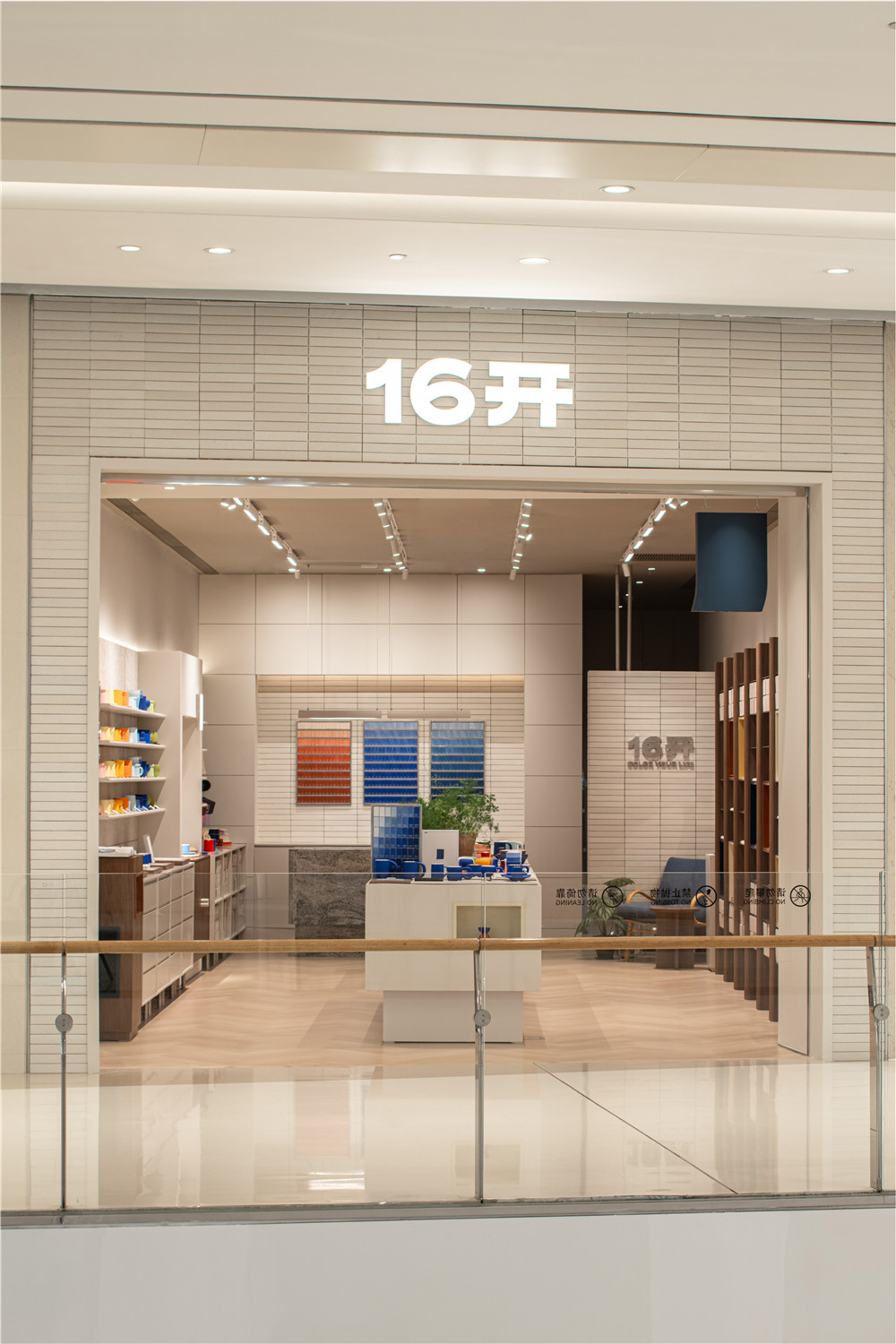 零售店設計,小零售店,零售店設計案例,零售店設計方案,商場零售店,16開上海萬象城店,上海,Neutra Architects